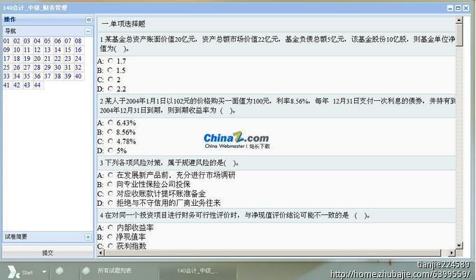 求购培训考试类网站源码,php+mysql