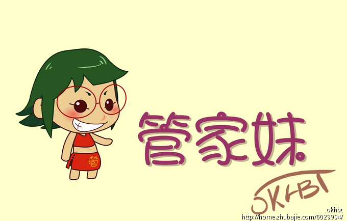 管家<em>妹软件</em>卡通形象,像QQ小企鹅-卡通形象设