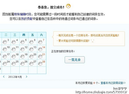 汽车类百度百科词条参考资料或扩展阅读链接,