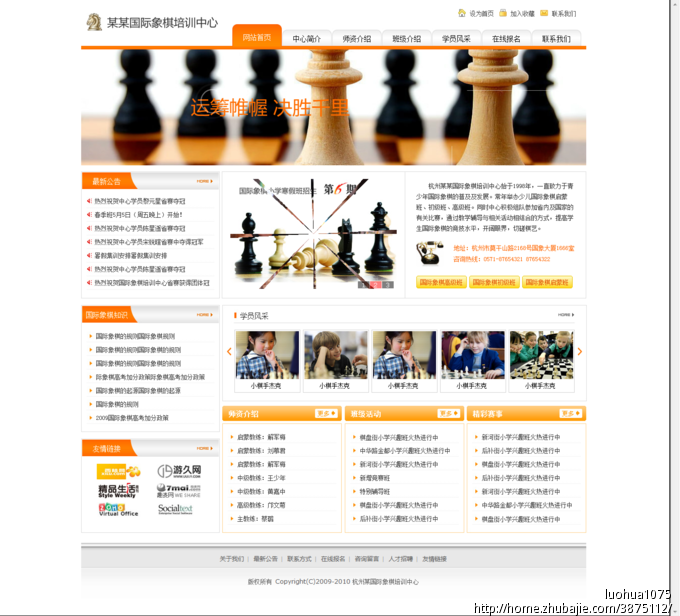 求购培训考试类网站源码,php+mysql