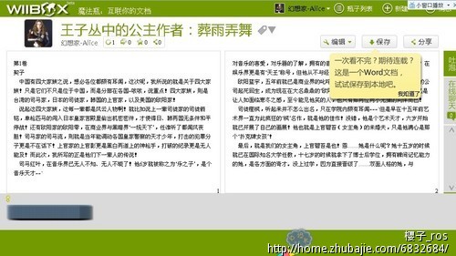 求小说,1个小说2元钱,超简单