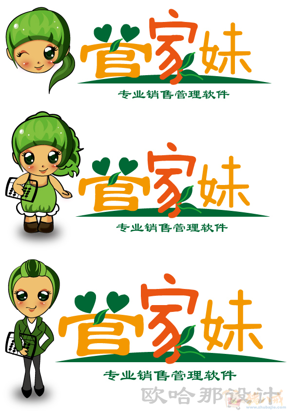 管家<em>妹软件</em>卡通形象,像QQ小企鹅-卡通形象设