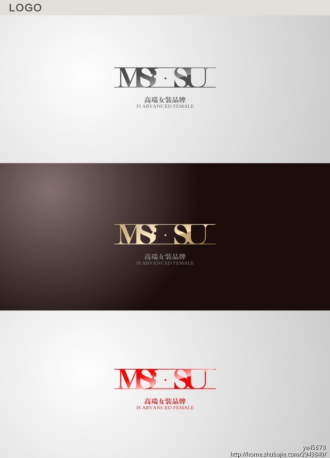 <em>高端品牌女装</em>logo设计
