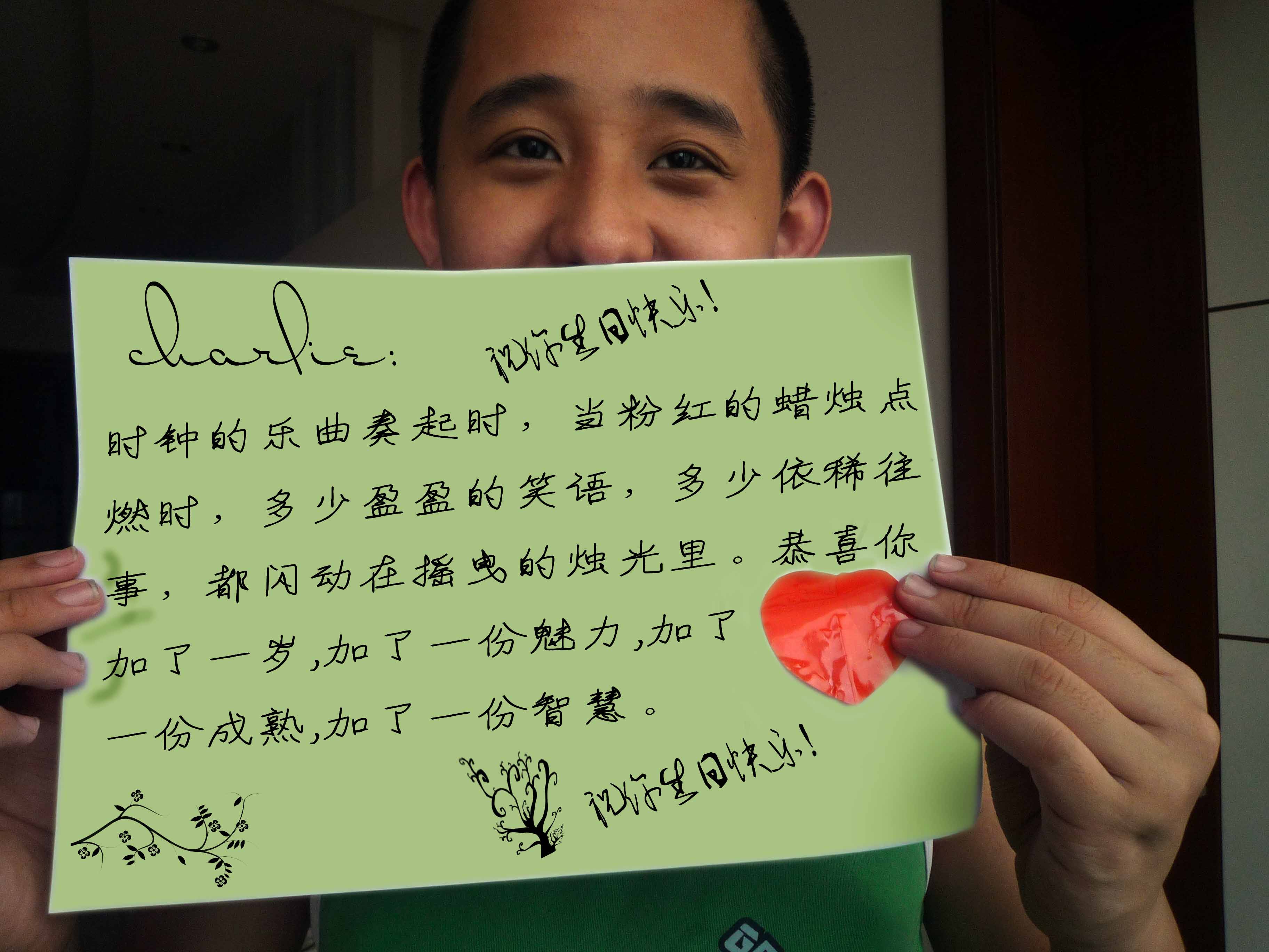 因为自己病了征集对我<em>女朋友</em>的<em>生日</em>祝福<em>图片</em>1