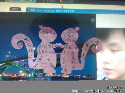 因为自己病了征集对我<em>女朋友</em>的<em>生日</em>祝福图片1