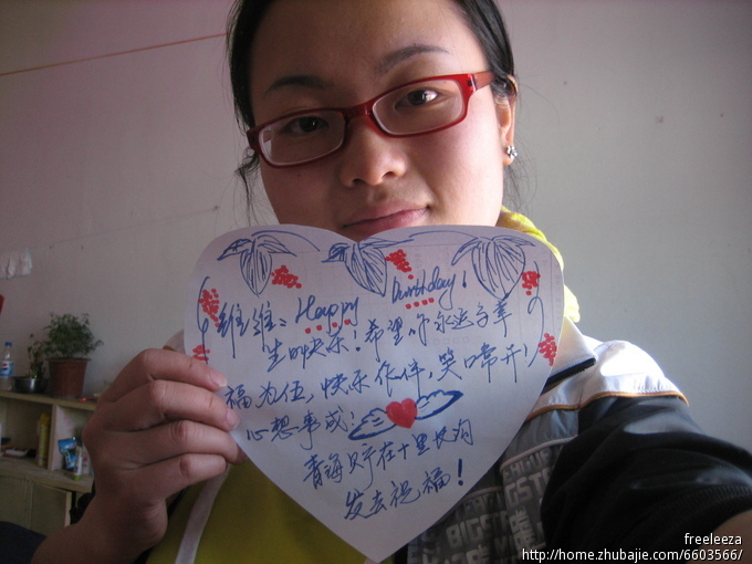<em>女朋友</em>要过<em>生日</em>了,征集全世界全国网友的祝福