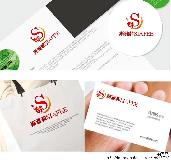 猫商城专用进口红酒<em>LOGO</em>+<em>女包LOGO设计</em>-L