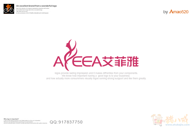 天猫商城专用进口红酒<em>logo</em>+<em>女包logo设计</em>