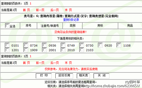 工程机械公司起名 - 公司起名 - 起名取名