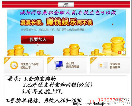 链接推广,发视频外视频-论坛推广-网络推广破关口论坛图片