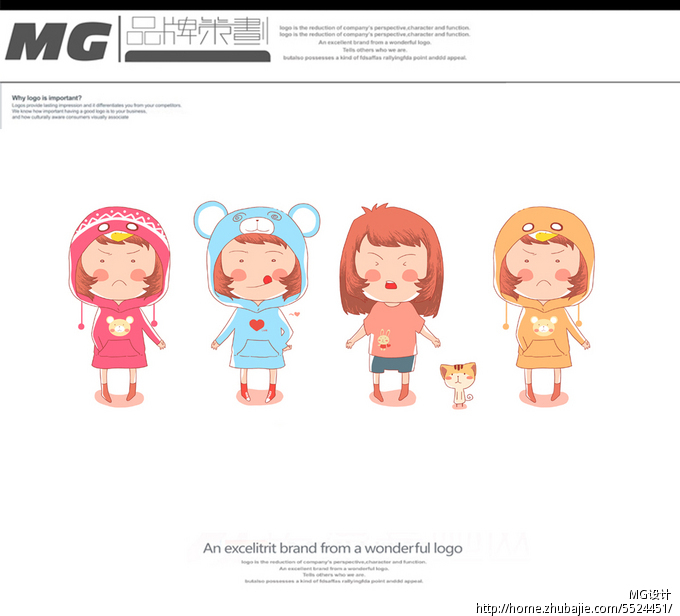 管家<em>妹软件</em>卡通形象,像qq小企鹅-卡通形象设计