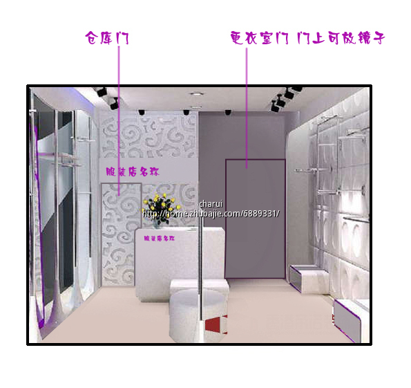 20平方<em>女装</em>店求<em>效果图</em>施工图征集,加急-办公商