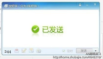 和<em>女朋友</em>分手,想<em>挽留</em>爱情,发送短信,谢谢打家-