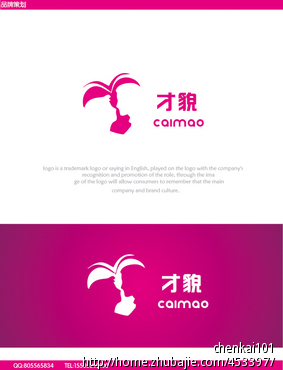 用<em>男才女貌</em>形象设计一个商标 - LOGO设计 - LO