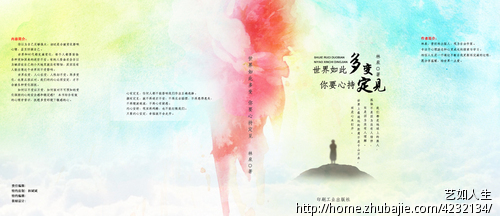 文化类图书封面设计 - 封面设计