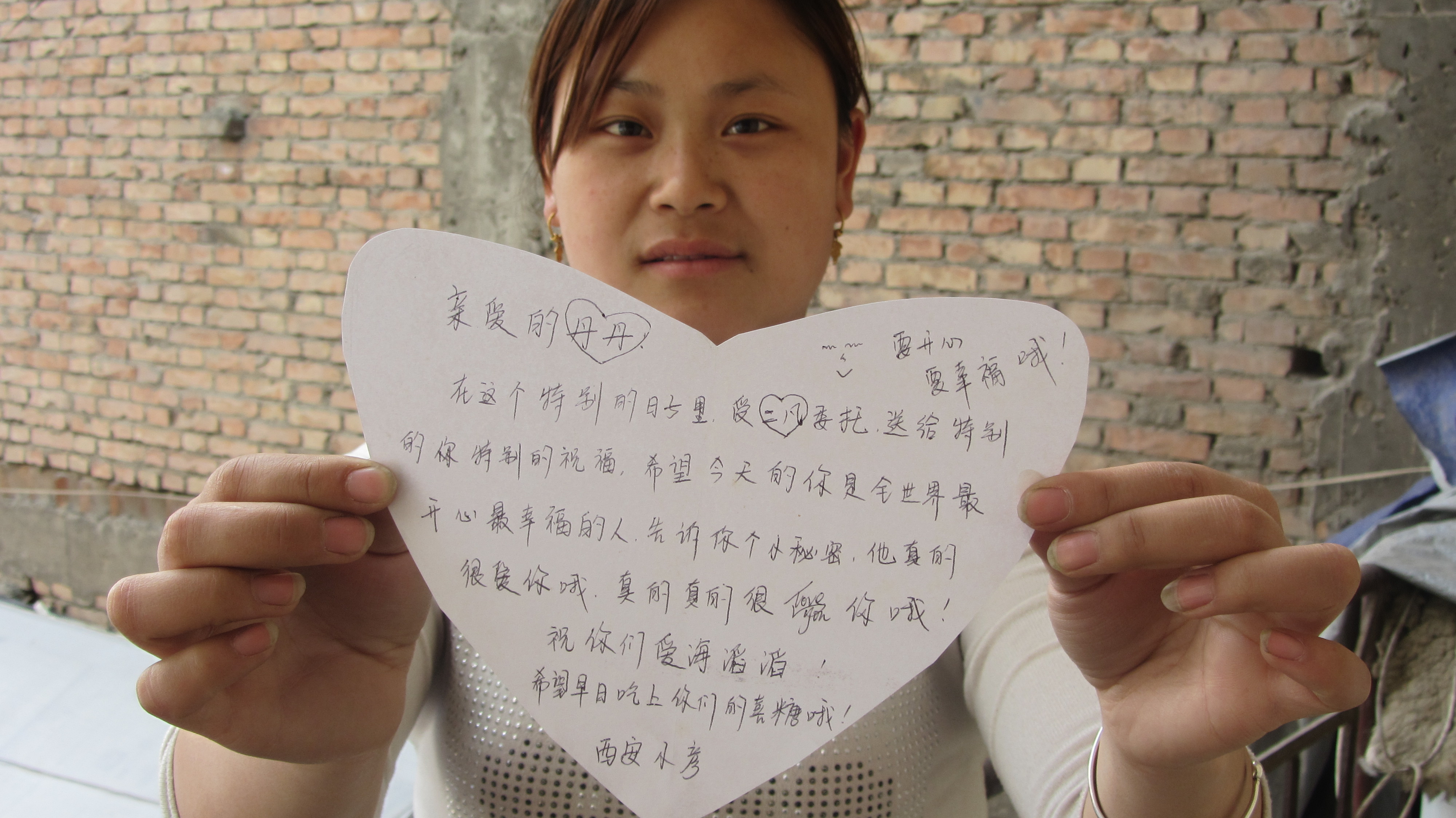 给女友生日礼物,征集女友生日祝福照片1元一张第30498269号稿件