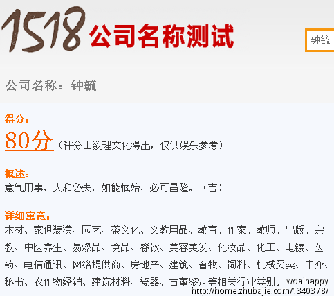 全自动咖啡售卖机饮品品牌名称征集(注册商标