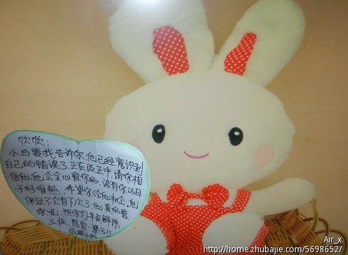 各地<em>朋友</em>帮忙,<em>给女朋友道歉</em>,加急,2元一个,万分
