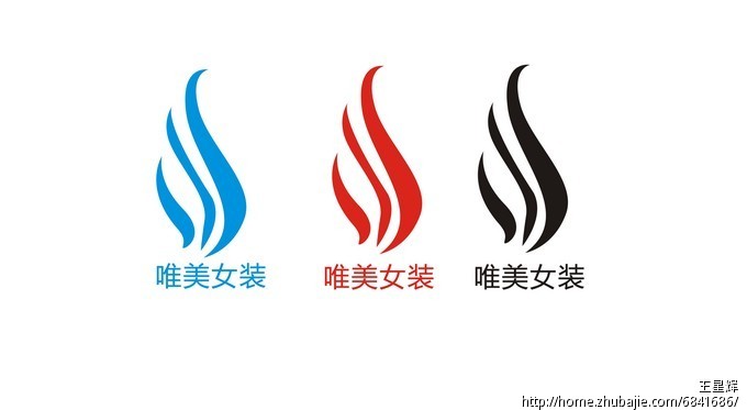 大码女装<em>淘宝店起名</em>和店招LOGO设计-LOGO设