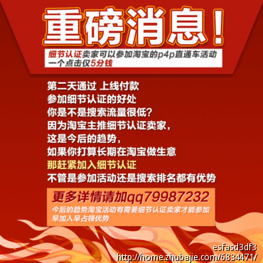 蘑菇街或美丽说推广<em>女装</em>宝贝:300人喜欢=5元