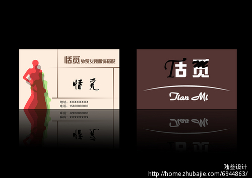 外贸<em>女装</em>店<em>门牌</em>LOGO<em>设计</em>-LOGO<em>设计</em>-招牌设