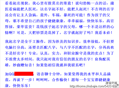 <em>单姓女宝宝</em>改名 - 宝宝<em>起名</em> - <em>起名取名</em> - 猪八戒