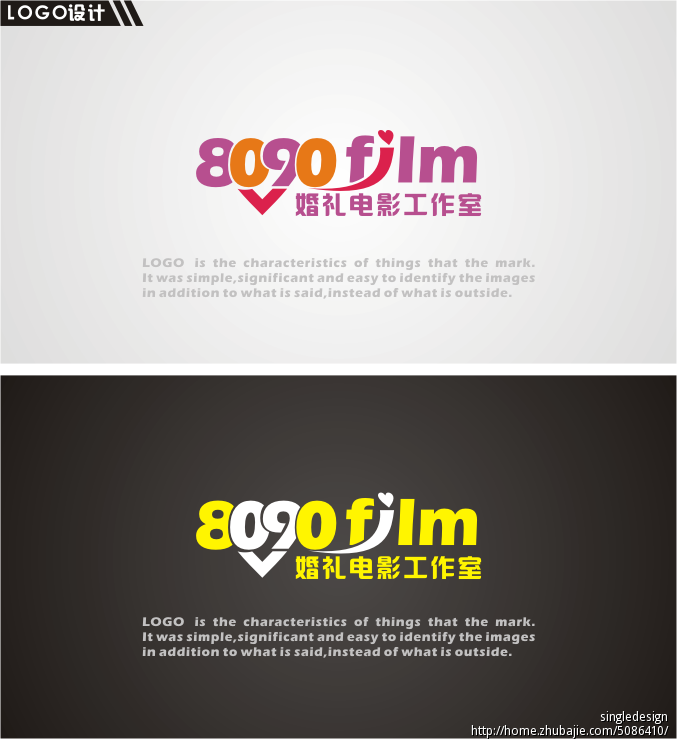 8090 film,logo设计