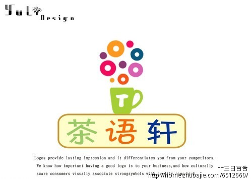 奶茶店logo设计 fengshengfa