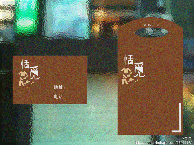外贸<em>女装</em>店<em>门牌</em>LOGO<em>设计</em>-招牌<em>设计</em>-猪八戒网