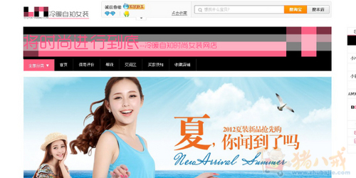 <em>淘宝女装</em>店铺LOGO、店标、店招设计-LOGO设