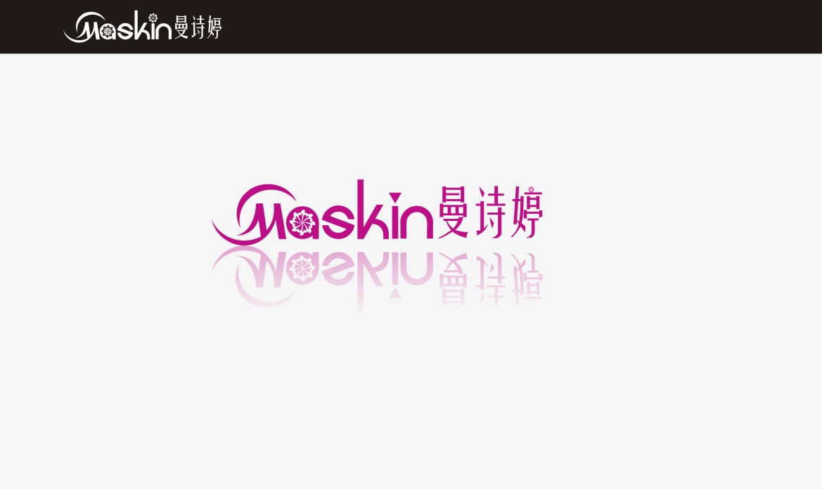 曼<em>诗婷</em>内衣logo设计征集令