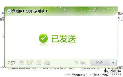 <em>道歉</em>短信:发短信<em>向女</em>朋友<em>道歉</em>-<em>道歉</em>短信-猪八戒