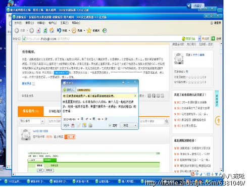 <em>道歉</em>短信:发短信向<em>女朋友道歉</em>-道歉短信-爱情挽