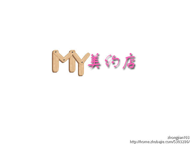 <em>淘宝女装店铺</em>LOGO设计-LOGO设计-猪八戒网