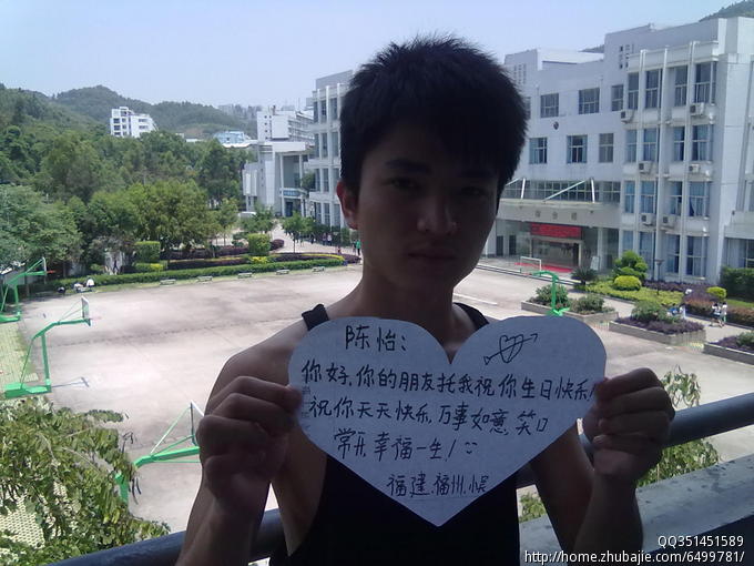 一个<em>女孩</em>过20岁<em>生日</em>,收集<em>祝福</em>卡片40张,谢谢-