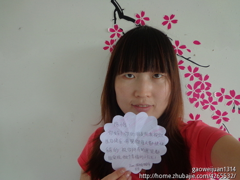 一个<em>女孩</em>过<em>20岁生日</em>,收集<em>祝福</em>卡片40张,谢谢-