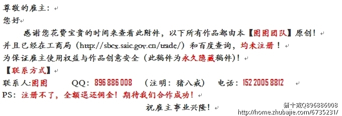 淘宝商城<em>女性</em>内衣商标<em>名字</em>征集,要求可以注册