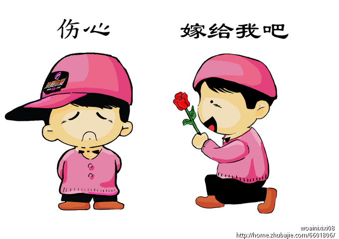对已有的卡通人物设计一个<em>女友</em>形象-卡通形象