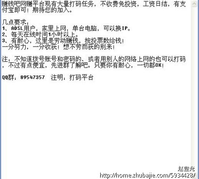 录音材料需整理成文字材料 - 数据录入 - 数据处