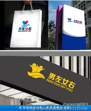<em>男左女右LOGO</em>设计(3C产品) - LOGO设计 - LO