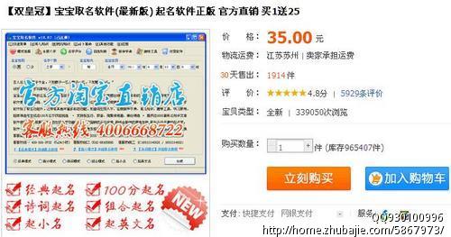 <em>袁姓女宝宝起名</em> - 宝宝起名 - 起名取名 - 猪八戒
