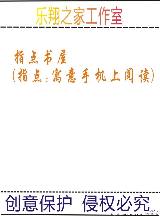 做了一个手机电子书的软件 ,想起个洋气点的名