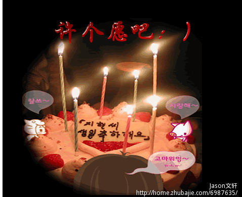 <em>闺蜜生日</em>了,征集<em>生日祝福</em>照片,一元一稿-<em>生日祝</em>