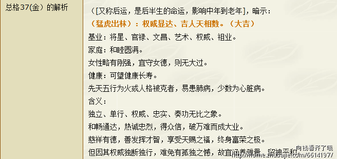 <em>费姓女孩取名</em>-宝宝起名-猪八戒网