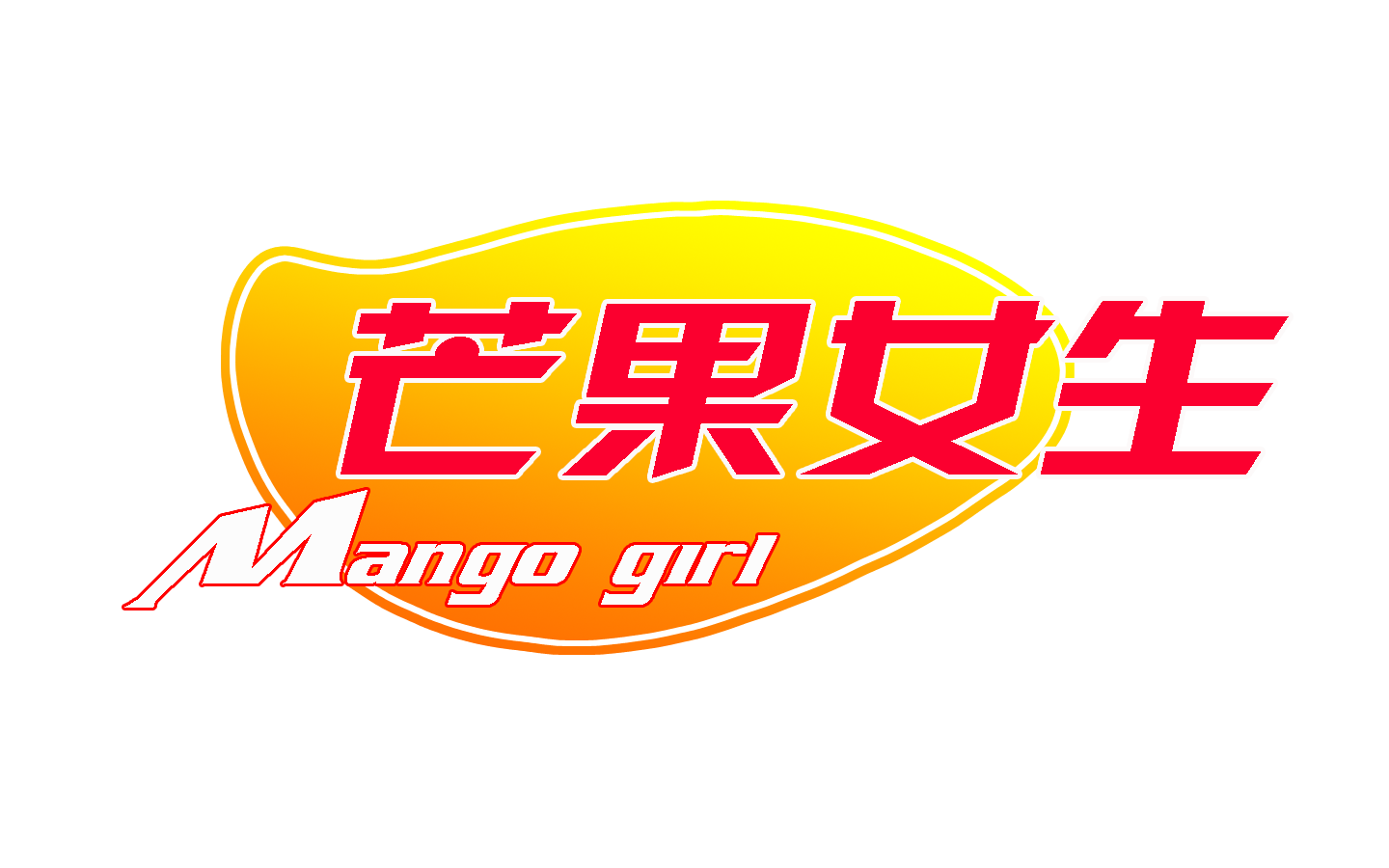 芒果女生logo设计