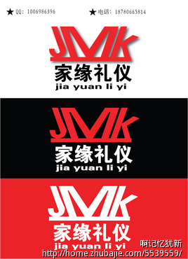 jmk家缘礼仪服务公司标志设计任务-logo设计-猪八戒网