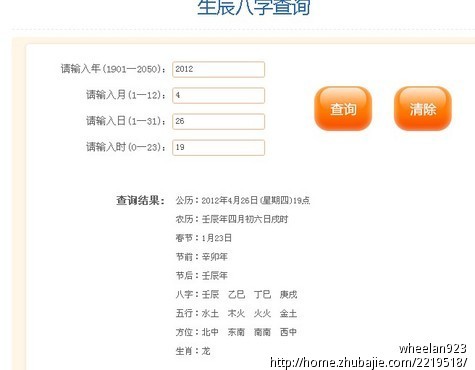 <em>尹姓女宝宝</em>取名 - <em>宝宝</em>起名 - 起名取名 - 猪八戒