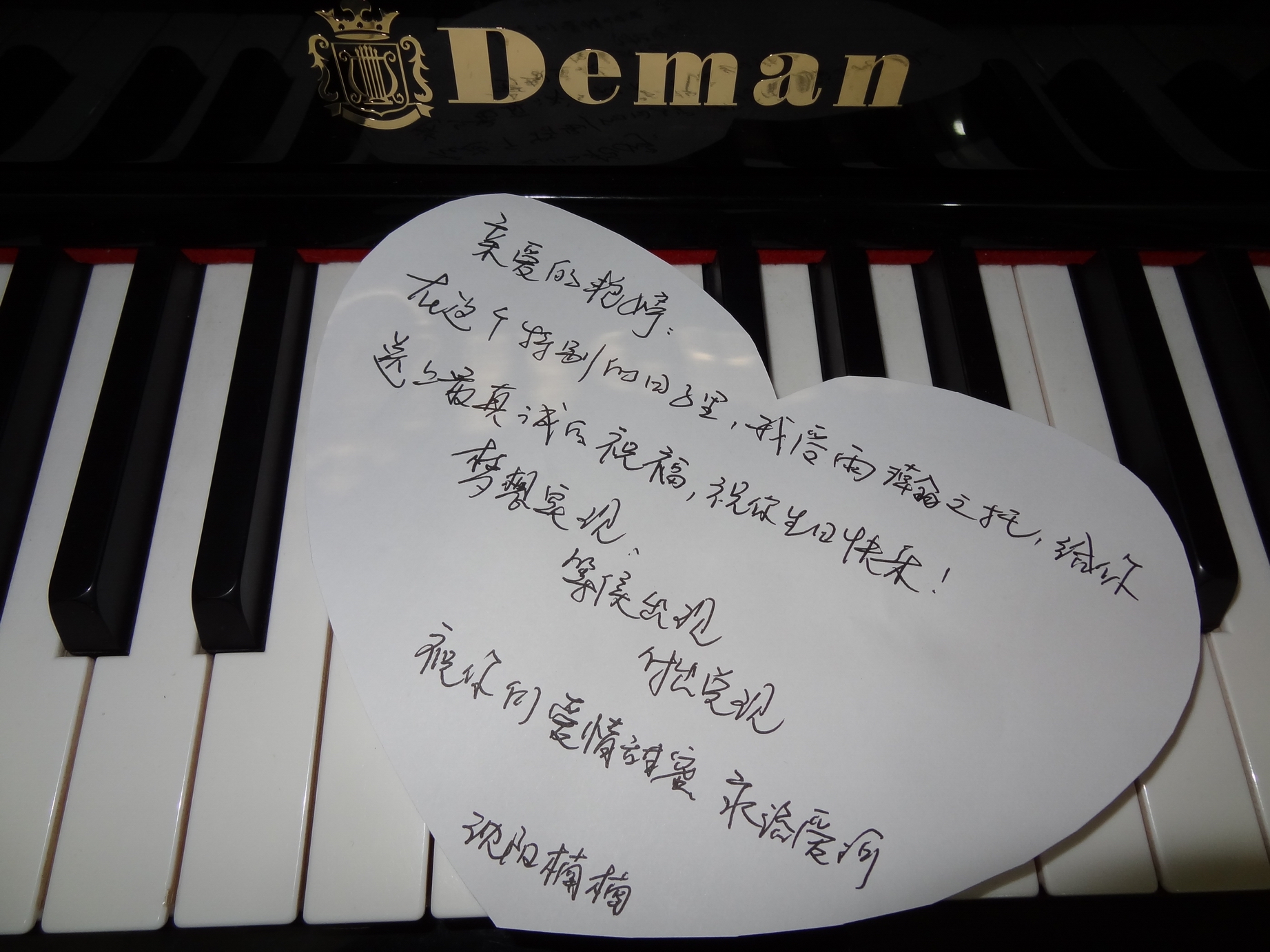 <em>送给女朋友</em>的特殊礼物