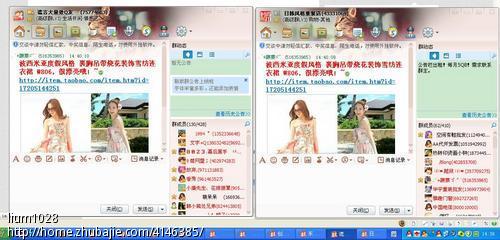 网赚教程图片_高收入网赚群(2)