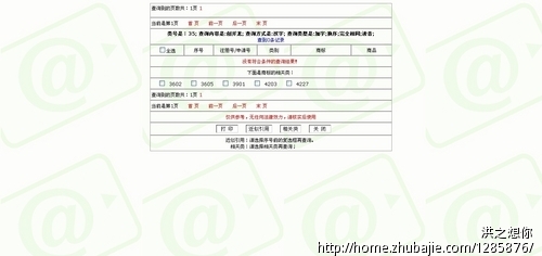 北京活动策划公司需要一个比较有内涵的名字-